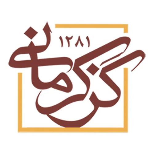 گز-کرمانی